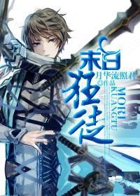 末日狂徒是什么意思 末日狂徒是什么意思