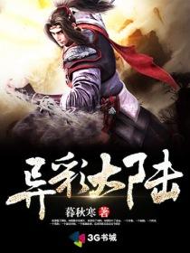 异彩纷呈是什么意思 异彩纷呈是什么意思