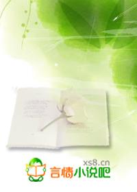 总裁的心尖小甜