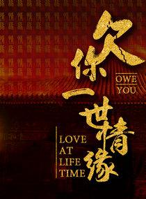 雍正跟年妃 雍正跟年妃