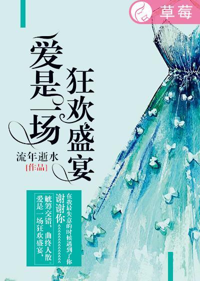 是一场浩大的冒险是什么歌