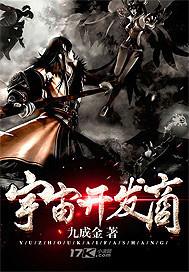 宇宙大公司是什么公司