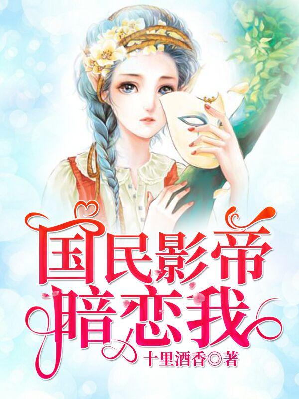 顾先深的闪婚贵妻