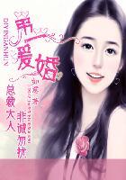 2016非诚勿扰总裁低调相亲