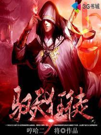 驭天什么意思 驭天什么意思