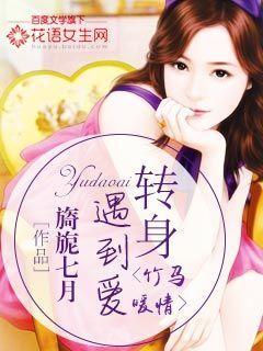 竹马暖男 竹马暖男