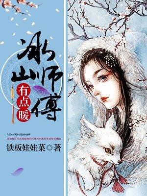 师父欢宠无度 百度 师父欢宠无度 百度