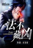 法不当死的法 法不当死的法