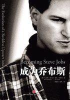 成为乔布斯 mobi 成为乔布斯 mobi