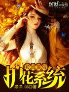 都市最强打脸天王女主 都市最强打脸天王女主