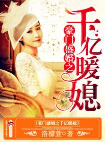 重生之特工妻 重生之特工妻