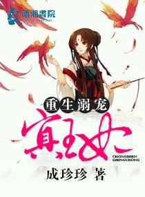 重生溺宠冥王妃的