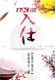 上位和下位是什么意思