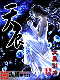 天辰生物 天辰生物