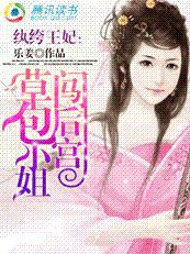 大神你人设又崩了免费全文