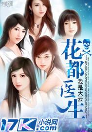 花都医院在哪里? 花都医院在哪里?