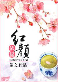 天命庶女皇后 天命庶女皇后