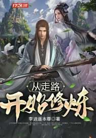 开始走路后要多久比较稳 开始走路后要多久比较稳