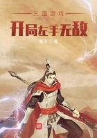 三国游戏开局送美女四选一 三国游戏开局送美女四选一