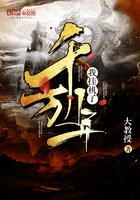 我挂机了千万年txt百度 我挂机了千万年txt百度