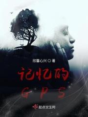 记忆的证明演员表