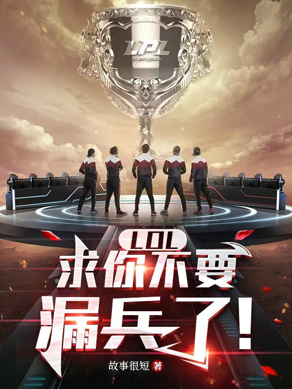 edg青训出身的选手 edg青训出身的选手