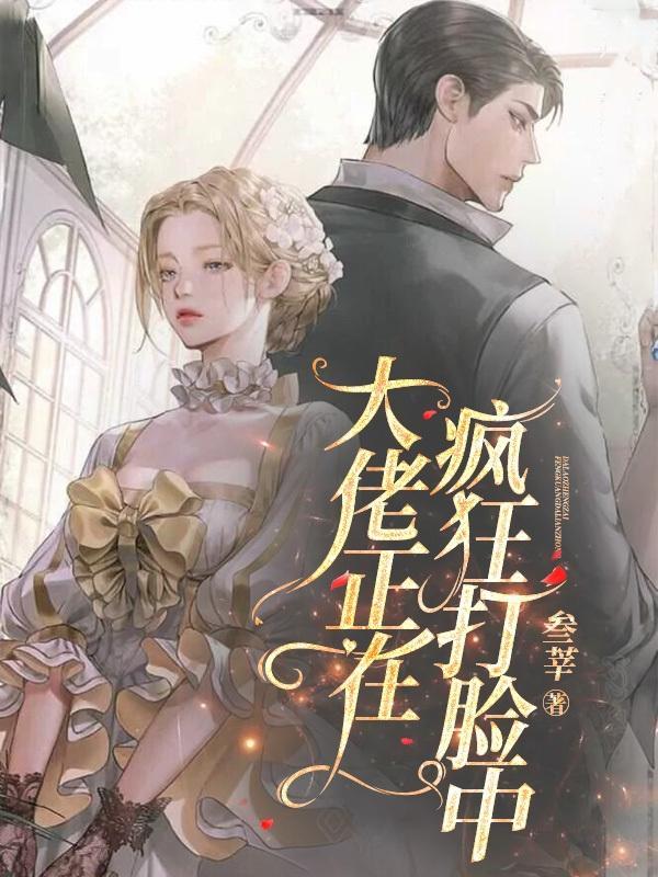 披着人皮的人 披着人皮的人