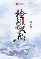 修仙从鹏羽