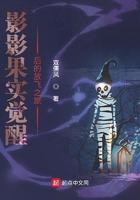 影影果实厉害吗