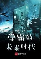 学霸的目标是什么