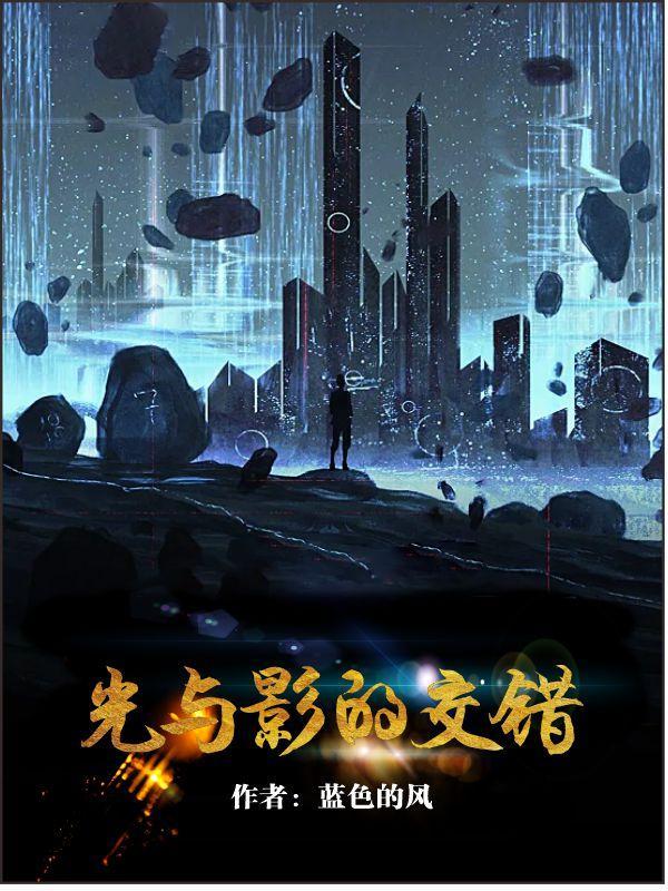 都市双修免费阅读