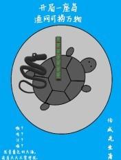 开局一座岛渔网可捞万物最新章节