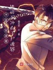 半妖的夜叉姬最新消息 半妖的夜叉姬最新消息