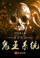 柱灭之刃之杀鬼就变强免费