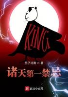 诸天第一禁忌TXT 诸天第一禁忌TXT