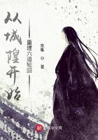 从城隍开始签到秦风 从城隍开始签到秦风