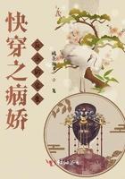 快穿之病娇反派的娇宠