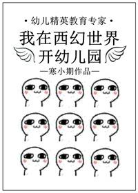 白月光替身不干了无防盗