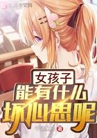 不过是在你对他凶的时候