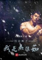 四合院之我是秦淮茹嫁给何雨柱 四合院之我是秦淮茹嫁给何雨柱