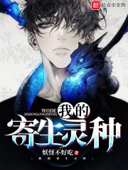 韩国电影寄生灵结局什么意思