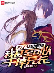 为了父母我们应该怎么做