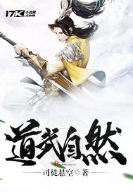 武道峡风景区照片