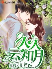 萌宠小萌妻免费阅读