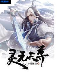 灵宝天尊是元始天尊的学生