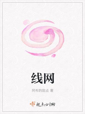 线网中心大厦 线网中心大厦