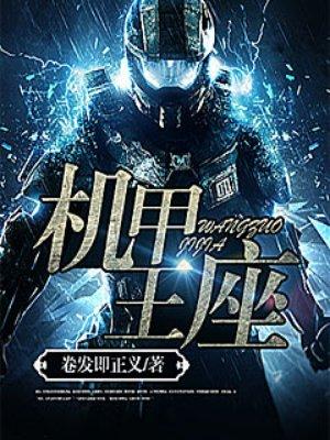 我和首富官宣了红尘