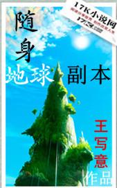 陆瑶邵允琛书名 陆瑶邵允琛书名