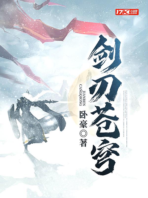 剑刃苍穹的漏洞