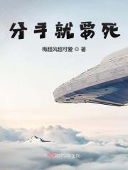 分手就拿死来威胁对方